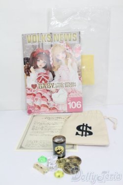 画像1: SD/OF:小物 S-25-05-04-109-NH-ZS