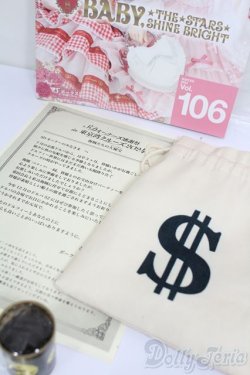 画像3: SD/OF:小物 S-25-05-04-109-NH-ZS
