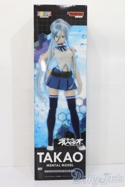 画像2: azone/1/3ハイブリッドアクティブフィギュアNo.047『劇場版 蒼き鋼のアルペジオ-アルス・ノヴァ-DC』タカオ S-25-04-13-539-GN-ZS