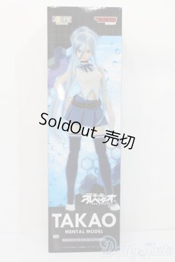 画像2: azone/1/3ハイブリッドアクティブフィギュアNo.047『劇場版 蒼き鋼のアルペジオ-アルス・ノヴァ-DC』タカオ S-25-08-31-345-GN-ZS