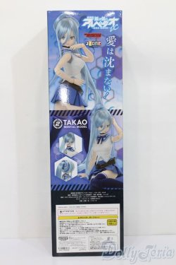 画像3: azone/1/3ハイブリッドアクティブフィギュアNo.047『劇場版 蒼き鋼のアルペジオ-アルス・ノヴァ-DC』タカオ S-25-04-13-539-GN-ZS
