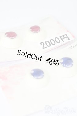 画像2: 22mm/アニメアイ S-25-05-18-301-GN-ZS