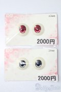 22mm/アニメアイ S-25-04-06-317-GN-ZS