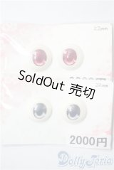 22mm/アニメアイ A-25-09-03-1069-GN-ZU