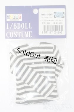画像1: azone/OF:27cmサイズドール　衣装 S-25-05-11-516-GN-ZS