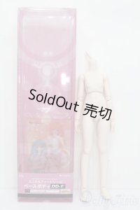 MDD/ベースボディ(DD-f3) S-24-12-01-001-GN-ZS