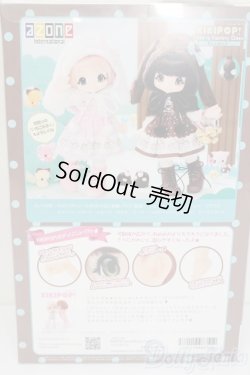 画像5: azone/KIKIPOP! Sunny Bunny Date ちょこれいと S-25-06-08-647-GN-ZS