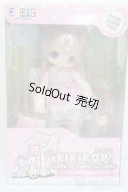 画像4: azone/KIKIPOP! Sunny Bunny Date いちごみるく S-25-08-31-309-GN-ZS