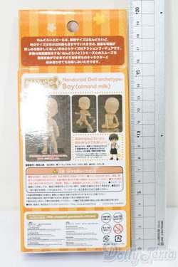 画像2: ねんどろいどどーる/archetype：Boyボディ S-24-12-15-021-GN-ZS