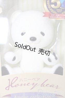 画像1: ハニーベア/しろくましげちゃん S-25-08-31-338-NH-ZS
