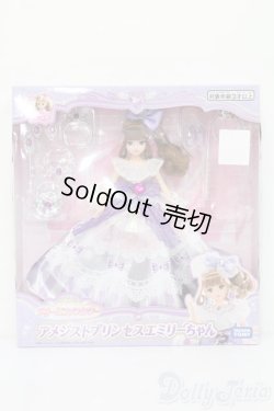 画像2: リカちゃん/アメジストプリンセスエミリーちゃん S-25-05-04-617-NH-ZS