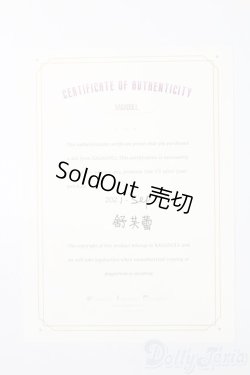 画像7: XAGADOLL/Souffle S-25-06-01-723-GN-ZS