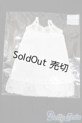 50cmサイズドール/OF:衣装 S-26-02-22-358-GN-ZS