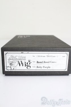 画像4: 4.5inch/ウィッグ S-25-03-30-494-GN-ZS