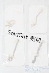 SD/OF:小物 U-25-09-02-203-GN-ZU