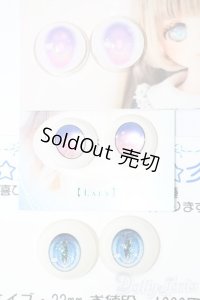 アニメアイ/20mm〜22mm相当 S-25-01-19-120-GN-ZS