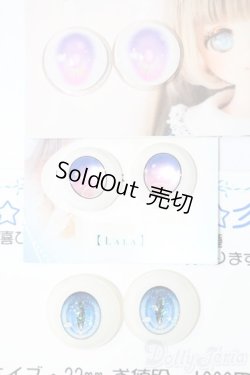 画像1: アニメアイ/20mm〜22mm相当 S-25-01-19-120-GN-ZS