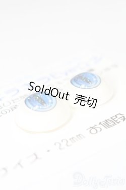 画像4: アニメアイ/20mm〜22mm相当 S-25-01-19-120-GN-ZS
