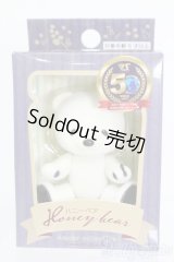 ハニーベア/しろくましげちゃん S-25-08-31-337-GN-ZS