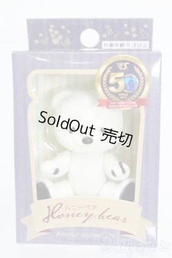 画像1: ハニーベア/しろくましげちゃん S-25-08-31-337-GN-ZS
