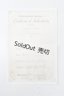 画像8: SD女の子/まい S-25-02-23-001-GN-ZS