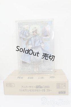 画像6: ジェニー/エクセリーナ S-25-06-22-646-GN-ZS