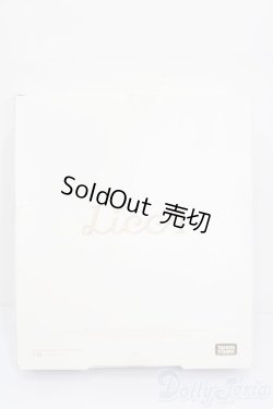 画像5: リカちゃん/パルフェットスノウスタイル・リカスタイリッシュドールコレクション S-25-09-21-404-GN-ZS