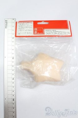 画像2: オビツ50/胸パーツ S-25-04-27-034-GN-ZS