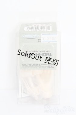 画像1: SD-H-04ハンドパーツ S-25-04-27-293-GN-ZS