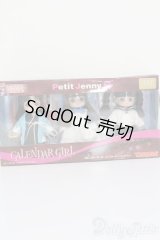 プチジェニー/カレンダーガール ユニフォームオブヒストリー S-25-09-21-392-GN-ZS