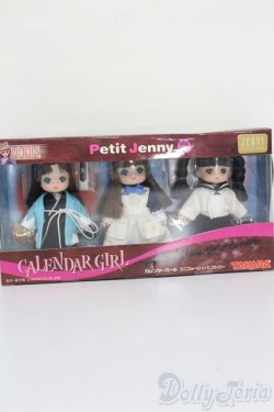 画像1: プチジェニー/カレンダーガール ユニフォームオブヒストリー S-25-05-04-004-GN-ZS