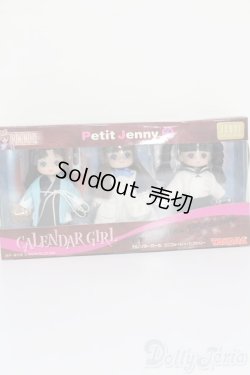 画像1: プチジェニー/カレンダーガール ユニフォームオブヒストリー S-25-09-21-392-GN-ZS