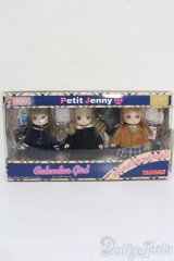 プチジェニー/カレンダーガール 全日本女子校生制服通り S-25-05-04-005-GN-ZS