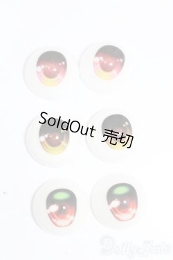 画像1: 20mm/アニメアイ S-25-11-02-641-GN-ZS