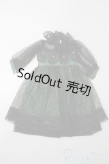 SDM＆MSD/OF:ワンピース S-25-11-09-516-GN-ZS