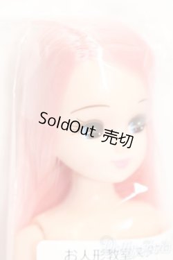 画像3: リカちゃんキャッスル/お人形教室スタンダード　リカちゃん S-25-09-14-520-GN-ZS