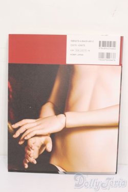 画像2: 書籍/吉田式球体関節人形制作技法書 S-25-05-18-099-GN-ZS