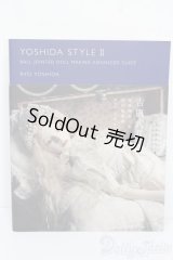 書籍/吉田式球体関節人形制作技法書II S-25-05-18-098-GN-ZS