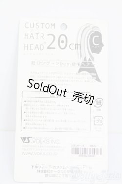 画像2: VOLKS/カスタムヘアーヘッド S-25-07-06-860-GN-ZS