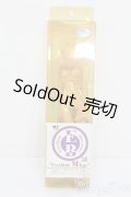 VOLKS/1/6スケールボディ エクセレントMタイプ S-25-07-06-848-GN-ZS
