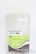 VOLKS/スタイリングヘアーヘッド S-25-05-18-070-GN-ZS
