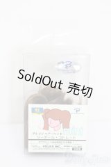 VOLKS/アレンジヘアーヘッドmini ツーテール・ストレート S-25-05-18-068-GN-ZS