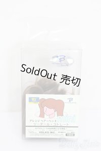 VOLKS/アレンジヘアーヘッドmini ツーテール・ストレート S-25-05-18-068-GN-ZS