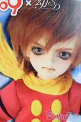 幼SD男の子/南条勲×サイボーグ009 S-25-05-18-207-GN-ZS