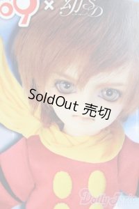 幼SD男の子/南条勲×サイボーグ009 S-25-11-16-468-GN-ZS