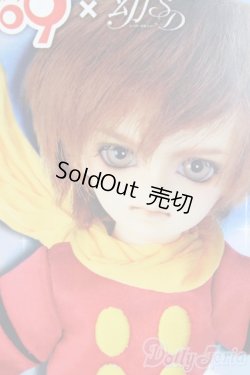 画像1: 幼SD男の子/南条勲×サイボーグ009 S-25-11-16-468-GN-ZS