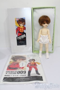 画像9: 幼SD男の子/南条勲×サイボーグ009 S-25-09-28-425-GN-ZS