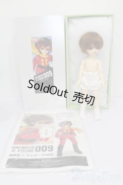 画像9: 幼SD男の子/南条勲×サイボーグ009 S-25-11-16-468-GN-ZS