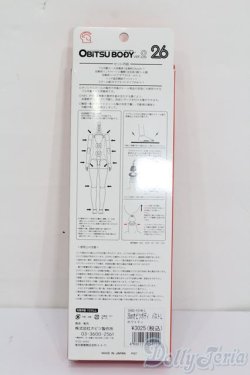 画像2: オビツ/26BD-F01N-L 26cmオビツボディ バストサイズL ホワイティ S-25-05-18-212-GN-ZS