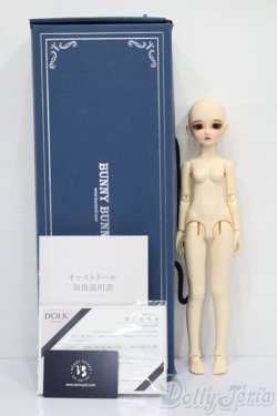 画像6: BunnyBunny/Maple C Doll S-25-09-28-454-GN-ZS